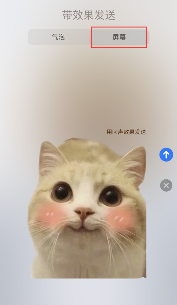 iOS 16 小技巧:使用抠图功能和 iMessage 分享趣味图片