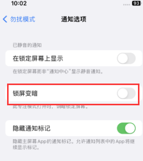 苹南华果维修分享iPhone主屏幕壁纸显得模糊怎么办