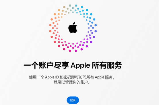 南华iPhone维修中心分享iPhone下载应用时重复提示输入账户密码怎么办 