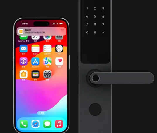 南华iPhone维修站分享在iPhone上使用家庭钥匙开启智能门锁 