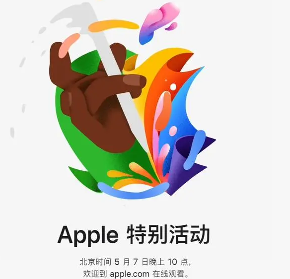 南华南华ipad维修服务点分享新款iPad Pro和iPad Air要来了