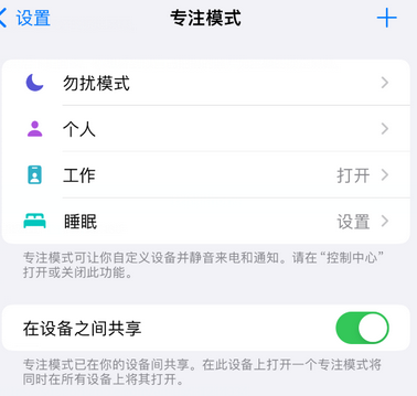 南华iPhone维修服务分享可在指定位置自动切换锁屏墙纸 