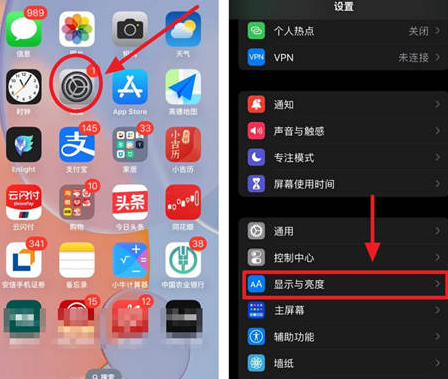 南华苹果15换屏服务分享iPhone15屏幕常亮怎么办 