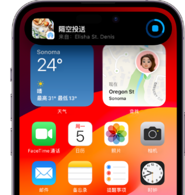 南华apple维修服务分享两台iPhone靠近即可共享照片和视频