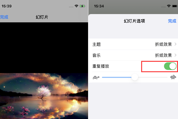 南华苹果14维修店分享iPhone14相册视频如何循环播放