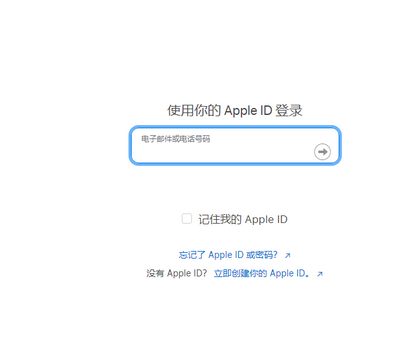 南华苹南华果维修网点分享iPhone如何查询序列号