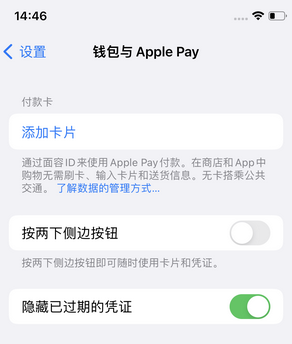 南华苹果锁屏维修分享iPhone锁屏时声音忽大忽小调整方法