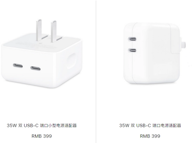 南华苹果15服务店分享iPhone15系列会不会有35W有线充电