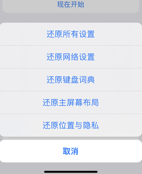 南华apple服务站点分享iPhone上个人热点丢失了怎么办