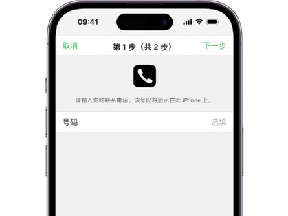 南华apple维修店分享如何通过iCloud网页查找iPhone位置