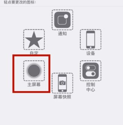 南华苹南华果维修网点分享iPhone快速返回上一级方法教程