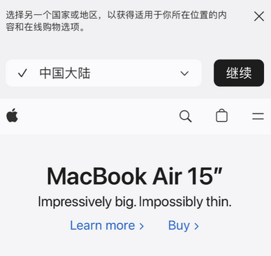 南华apple授权维修如何将Safari浏览器中网页添加到桌面