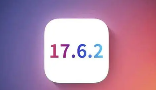 南华苹果维修店铺分析iOS 17.6.2即将发布 