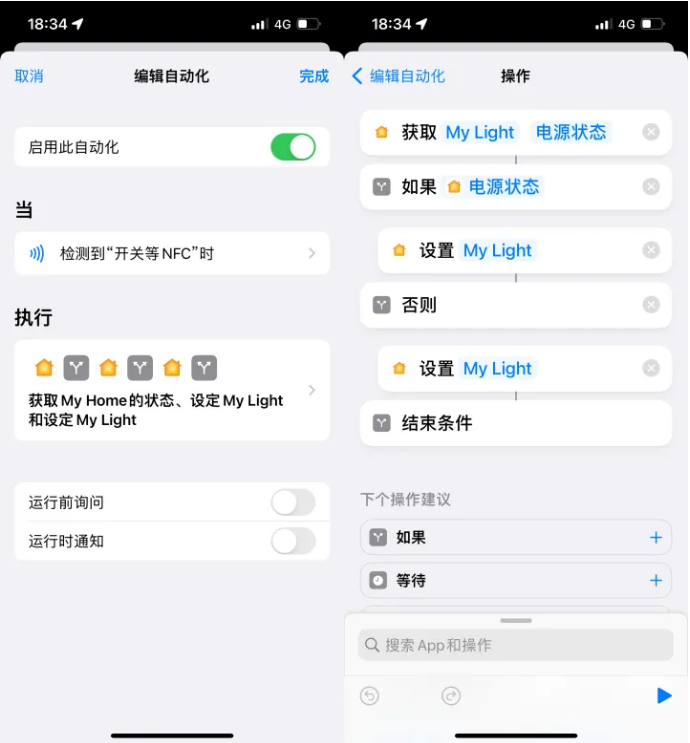 南华苹果14服务点分享iPhone14中NFC功能的使用场景及使用方法 