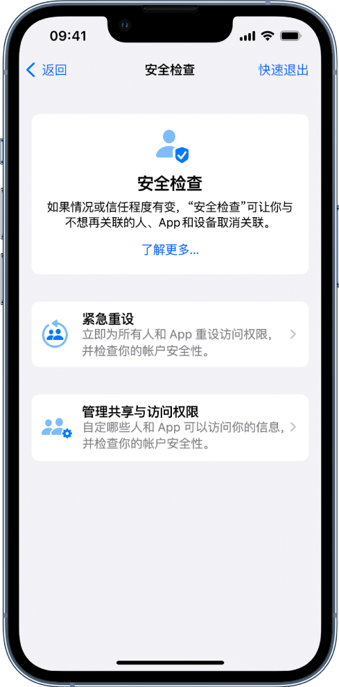 南华苹果手机维修分享iPhone小技巧:使用