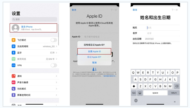 南华苹果维修网点分享:Apple ID有什么用?新手如何注册iPhone14 ID? 