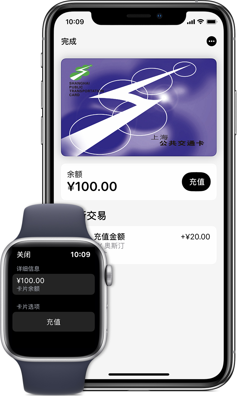 南华苹果手机维修分享:用 Apple Pay 刷交通卡有哪些优势？如何设置和使用？ 