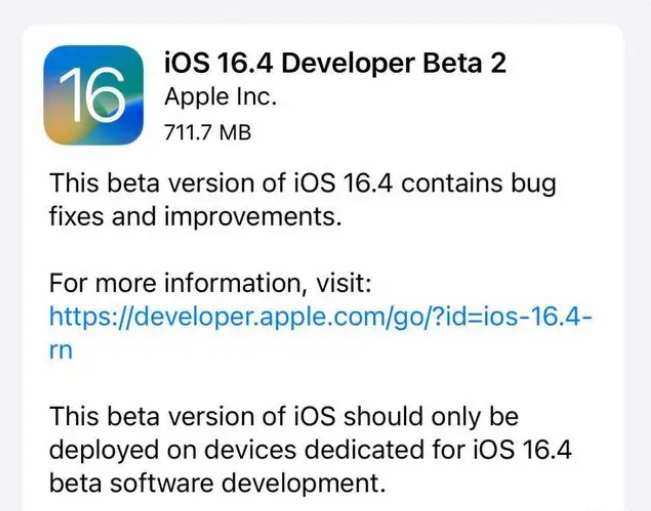 南华苹果手机维修分享：iOS16.4 Beta2升级建议 