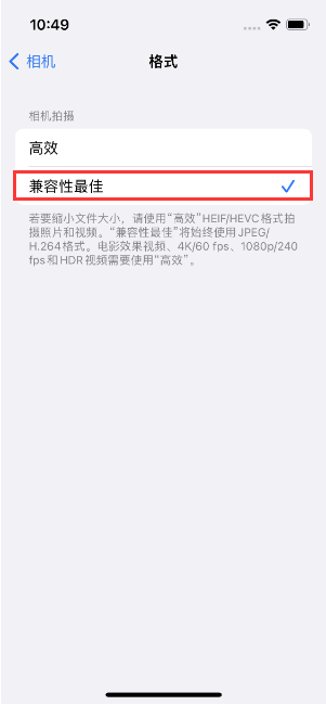 南华苹果14维修店分享iPhone14相机拍照不清晰，照片发黄怎么办 