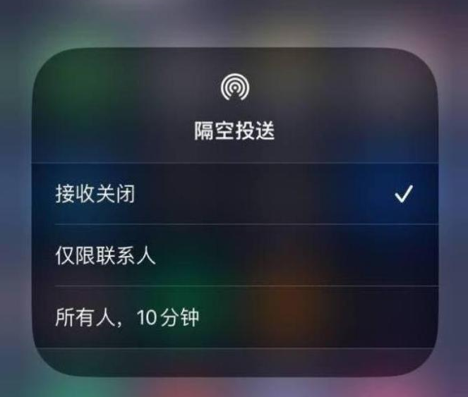 南华苹果14维修分享iPhone 14 Pro如何开启隔空投送 
