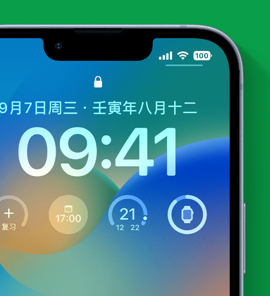 南华苹果手机维修分享官方推荐体验这些 iOS 16 新功能 