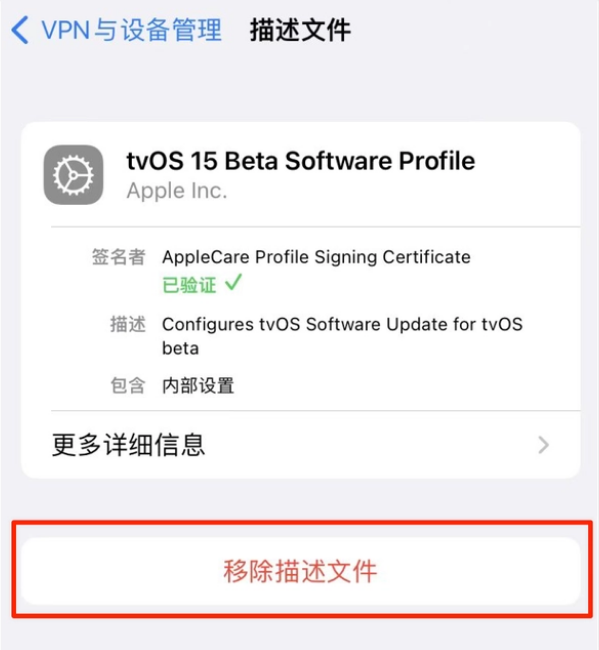 南华苹果手机维修分享iOS 15.7.1 正式版适合养老吗 