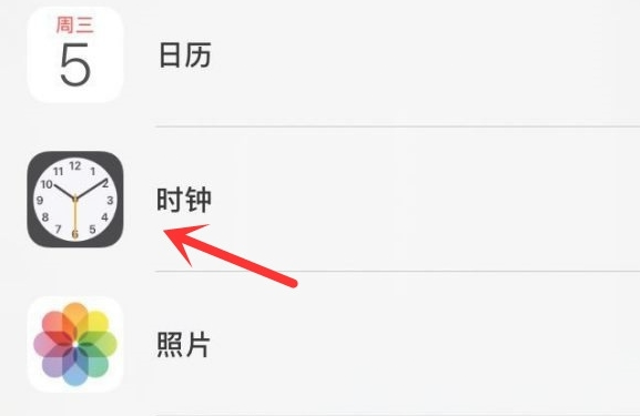 南华苹果手机维修分享iPhone手机如何添加时钟小组件 