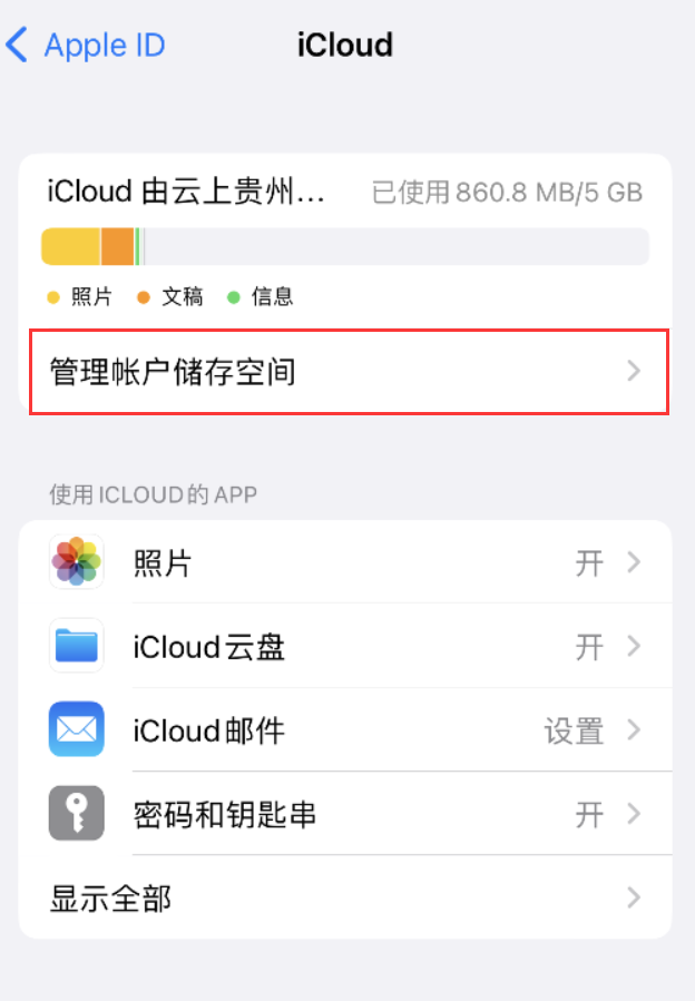 南华苹果手机维修分享iPhone 用户福利 