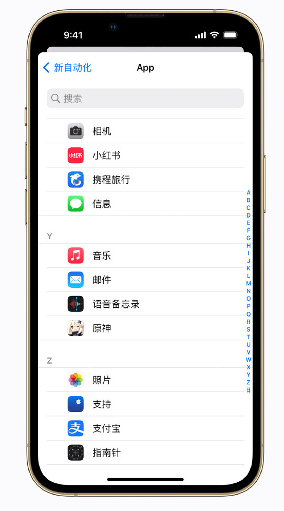 南华苹果手机维修分享iPhone 实用小技巧 