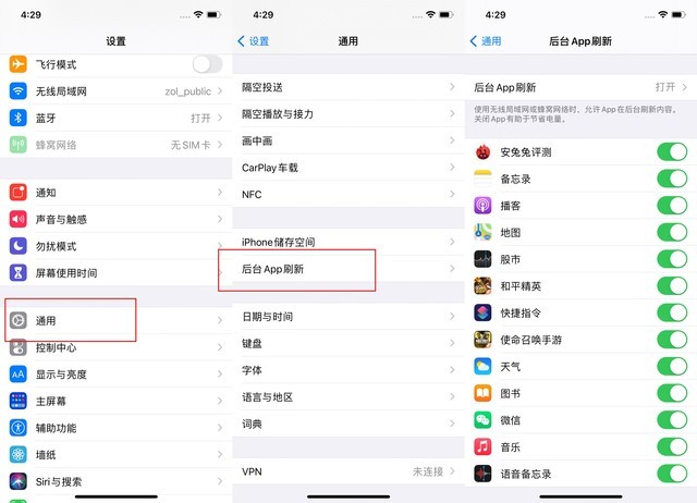 南华苹果手机维修分享苹果 iPhone 12 的省电小技巧 