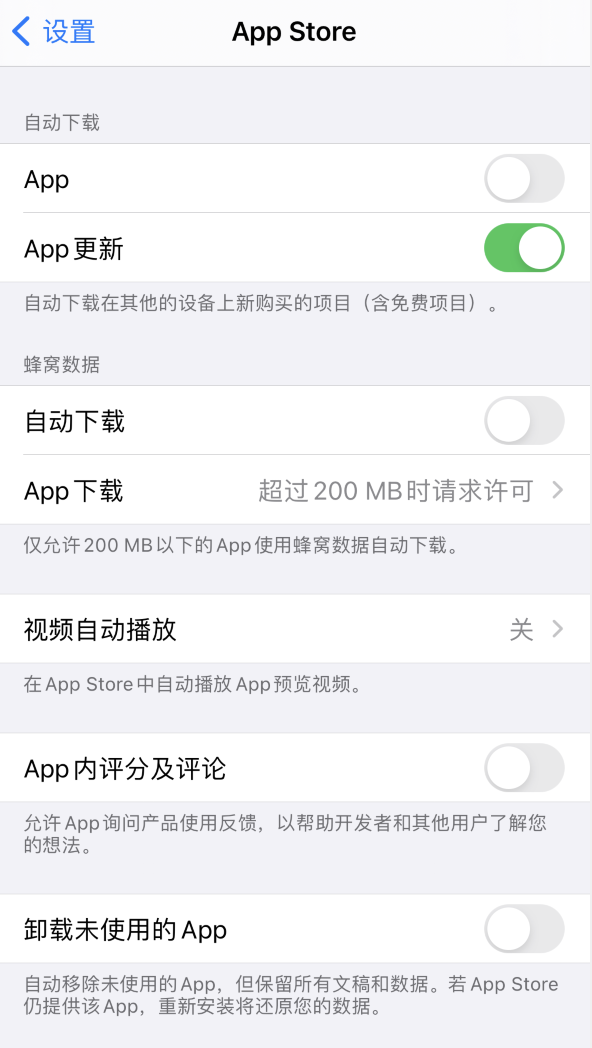 南华苹果手机维修分享iPhone 12 已安装的 App 为什么会又显示正在安装 