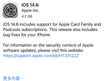 南华苹果手机维修分享iPhone5能升级iOS 14.6 RC版吗 