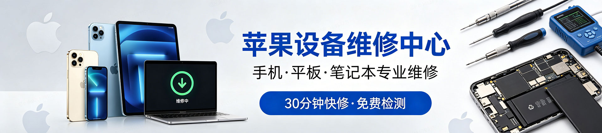 南华苹果手机维修服务地址查询